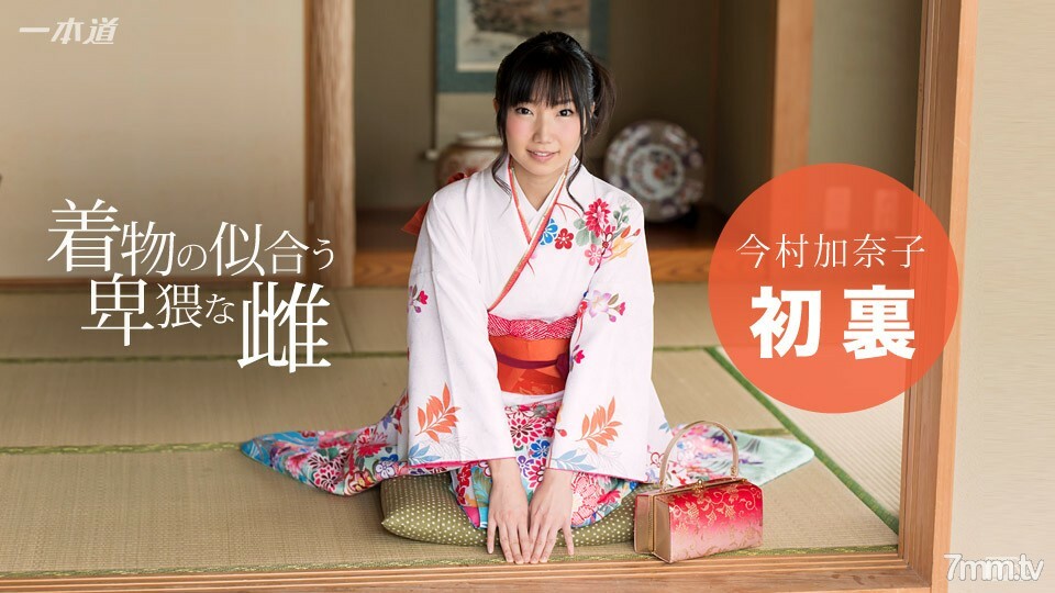 010117_457 010117_457 穿着和服的讨厌的女人今村加奈子