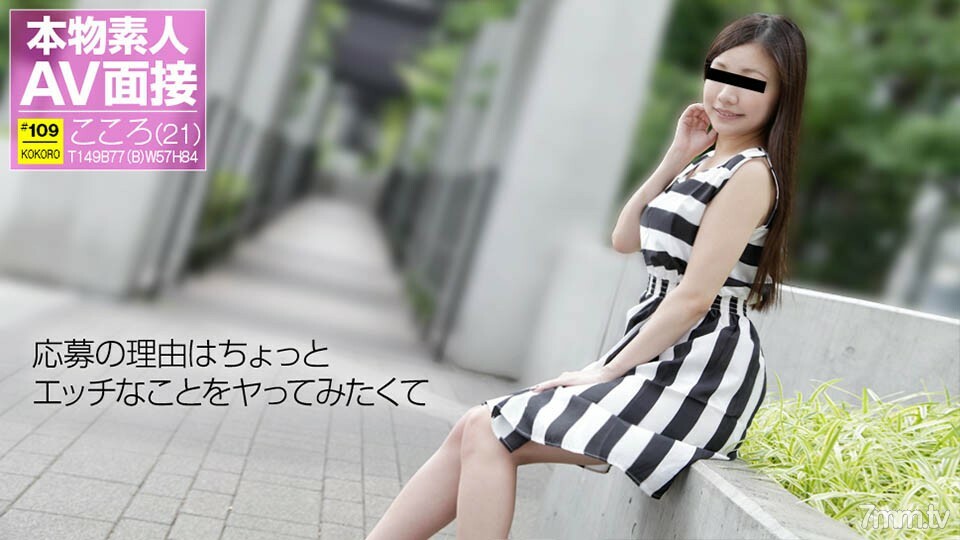 010118-01 010118-01 业余 AV 采访-我想做一些淘气的事-
