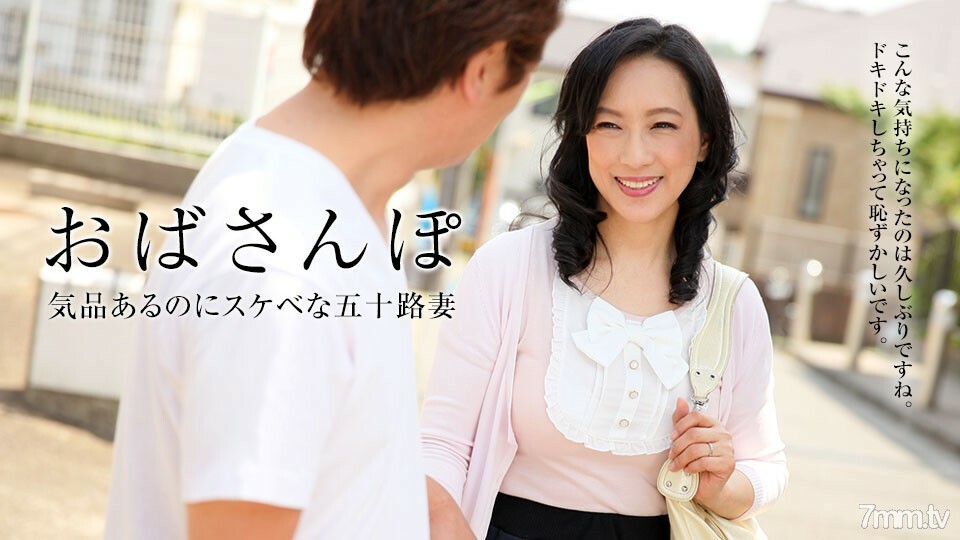 010118-199 010118-199 宝阿姨～走一走，缅怀熟女和当地人～