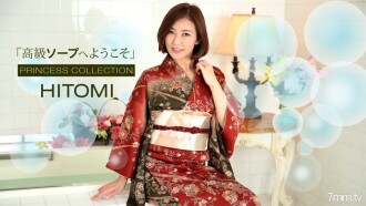 010120_951 歡迎來到豪華香皂HITOMI