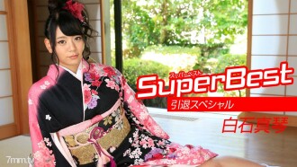 Makoto Shiraishi Super Best Retirement Special
