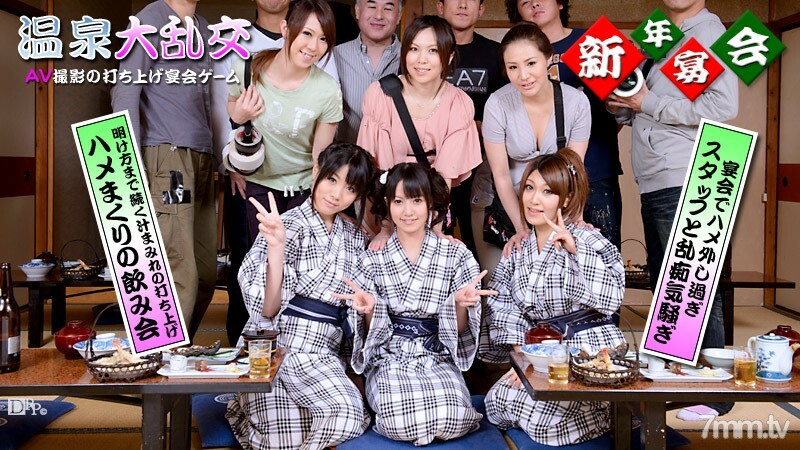 010313-227 010313-227 AV Shooting Launch 钢棒 Kotomi Asakura Reika Sawamura Chise Aoba Kiyo Himekawa Tsubaki Otori Manaka Toko