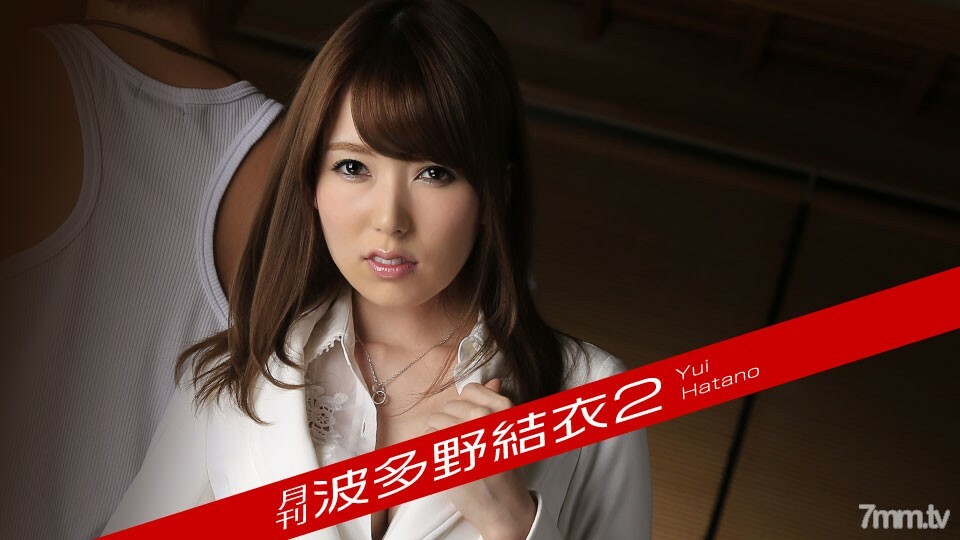 010319-003 010319-003 月刊波多野结衣 2