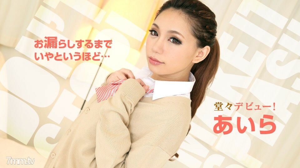 010319-828 010319-828 我试图驱动它直到我洩露它