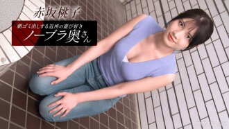 PtoM 性別 Reona Hironaka