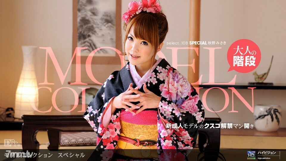 010712_252 Model Collection 精选... 108 特价在线观看
