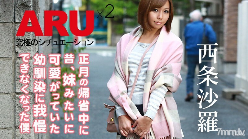 010716-067 010716-067 我不能忍受我儿时的朋友成年了 2 Sara Saijo