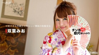 010717_461 我愛迪克斯的立即規模安撫奶嘴〜美麗的日本衣服和美味的身體〜