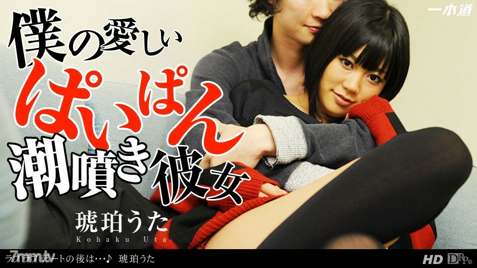 010914_733 010914_733 恋爱恋爱后～♪