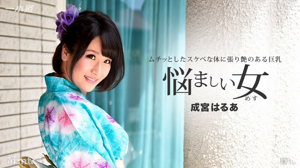 011017_462 011017_462 一个穿着恼人的和服的女人的连续阴道射精！