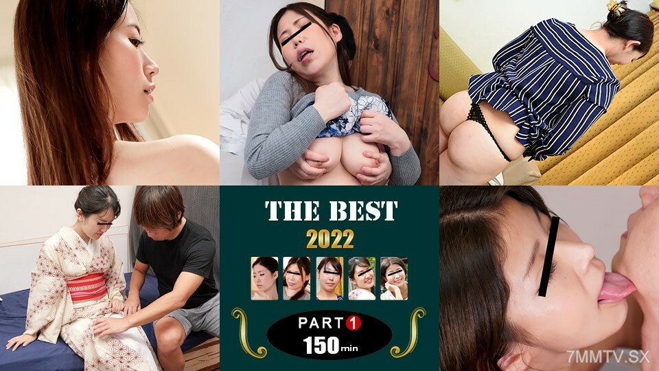 2022年の選抜熟女！デラックス上巻