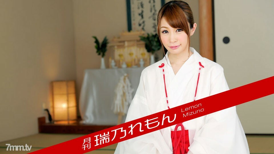 011218-001 011218-001 每月美津浓柠檬