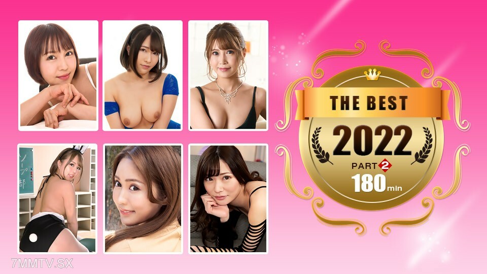 1본도 베스트 2022 ～ 파트 2～