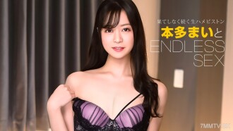 Chubachuba Cinta seksual primitif wanita berdada besar!