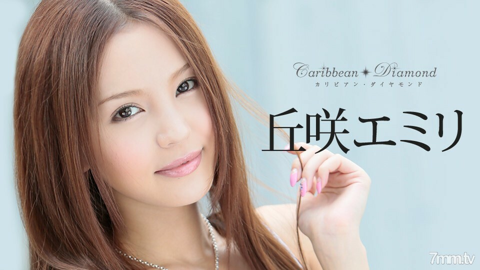 011317-005 011317-005 加勒比钻石 Vol.5