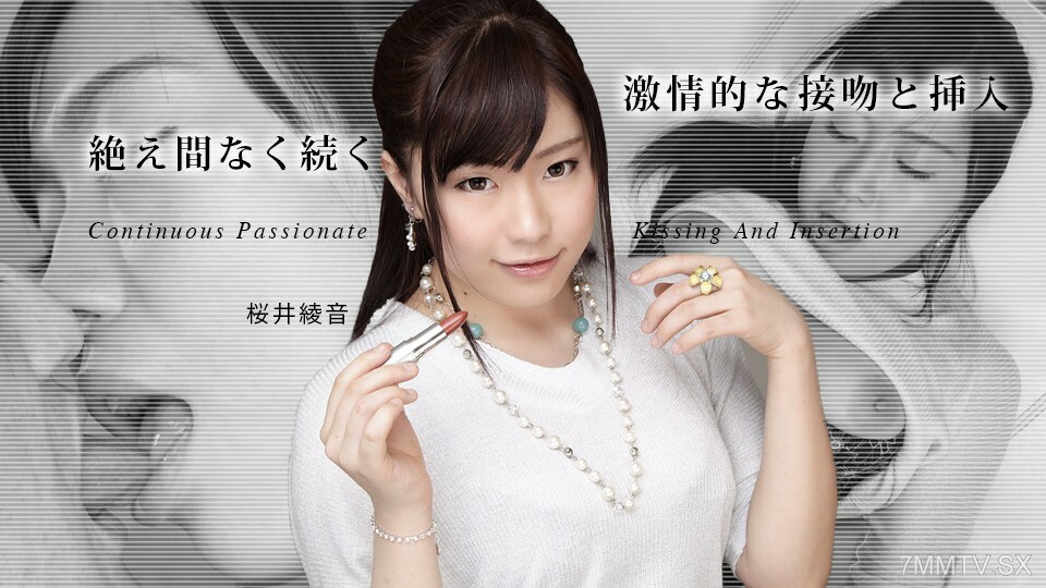 011523-001 011523-001 连续热情的吻和插入樱井绫音