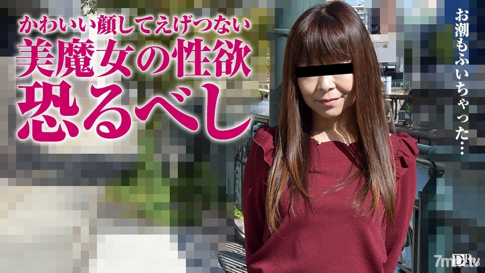 012017-012 012017-012 美丽的女巫的性慾太旺盛