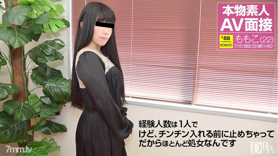 012417-01 012417-01 业余 AV 专访～我……我几乎是处女了～