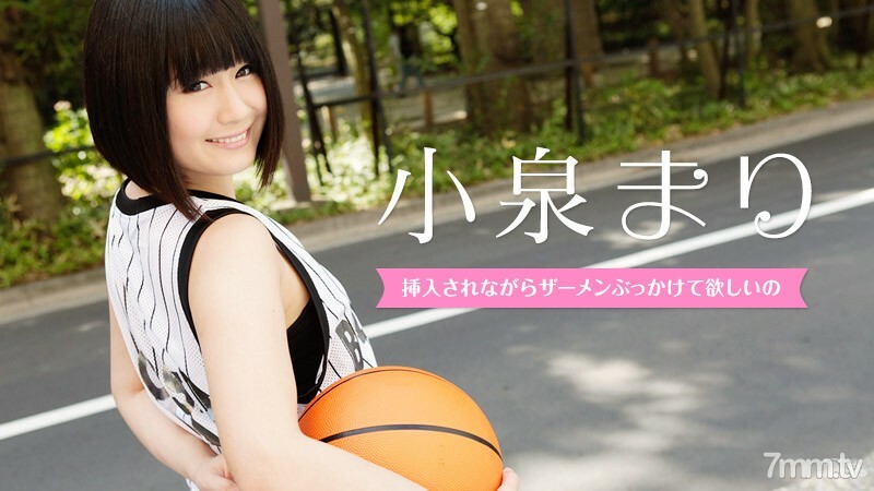 012517-358 012517-358 Sky Angel 199 Part 2 小泉麻里