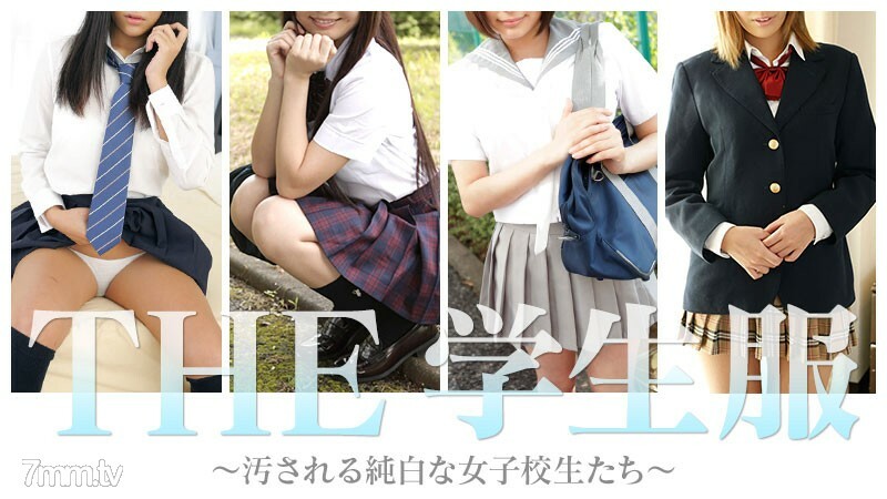 012717-003 012717-003 校服-纯白女学生臟-