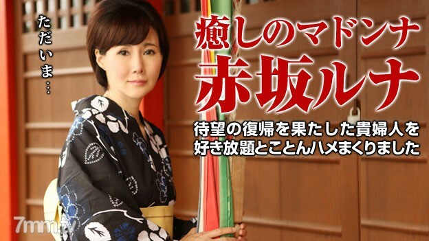 020117-003 020117-003 与传说中的美丽成熟女人彻底狂欢