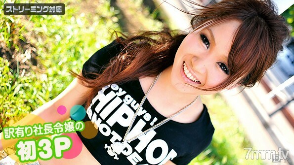020411-610 总裁女儿的第一个3P米语翻译在线观看
