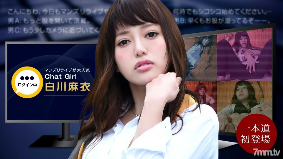 マンズリライブ！生配信中にハプニング発生！