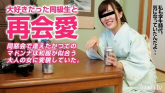 020817-004 校友聚會上的重逢...