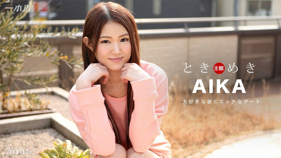 020817_479 020817_479 Tokimeki ~ 与她纤细的身体中出约会 ~