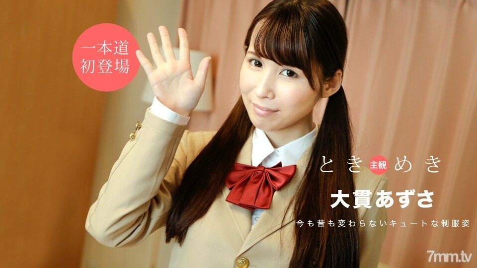 020920_972 020920_972 时令～制服时代的妄想～