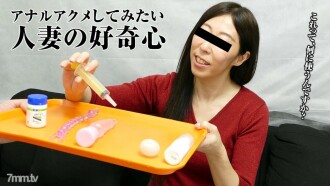 A dynamic mature woman whose ass hole expands when laughing