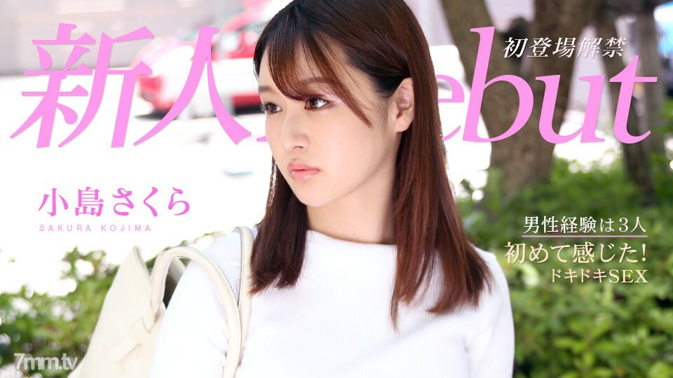 021221-001 021221-001 出道 Vol.64