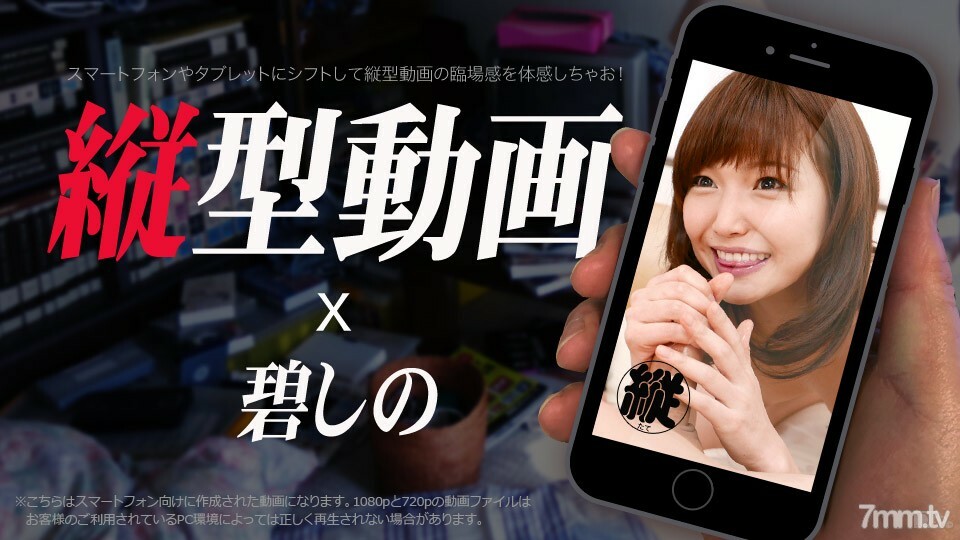 021617-001 021617-001 竖视频009~苍井诗乃嘴里全是肉棒~苍井诗乃