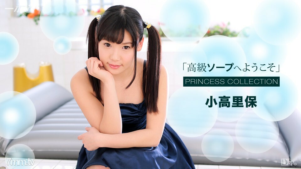 021817_485 021817_485 欢迎来到 Luxury Soap Riho Kodaka