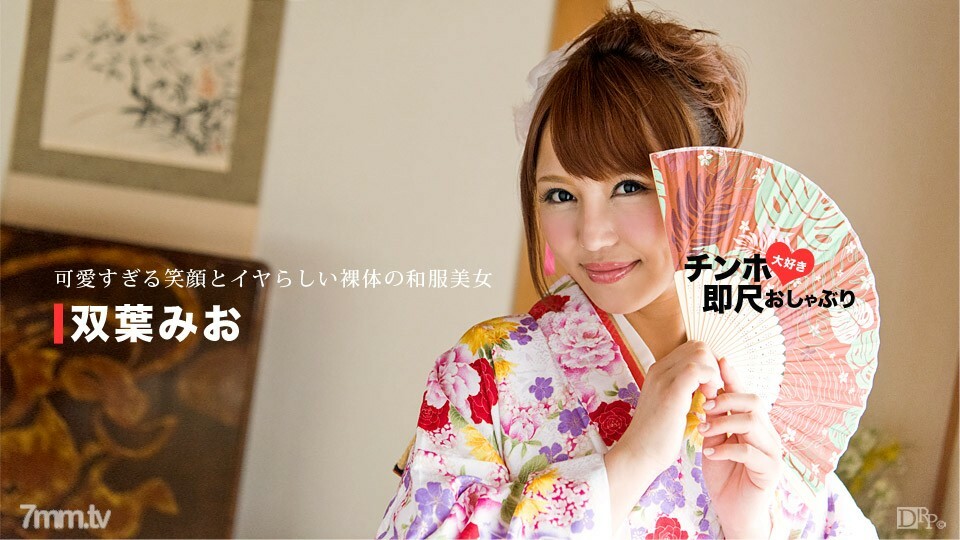 022417-002 022417-002 我爱迪克斯的立即规模安抚奶嘴〜美丽的日本衣服和美味的身体〜