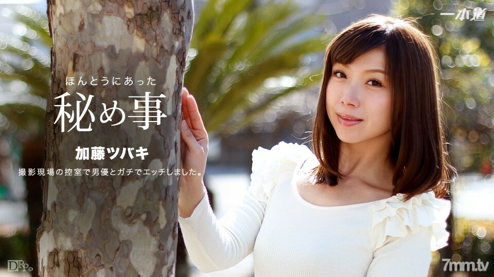 022517_489 022517_489 杀死声音的SEX比平时更刺激！