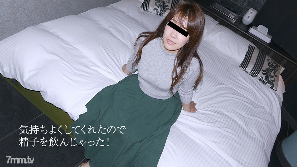 내 정자를 마시나요?