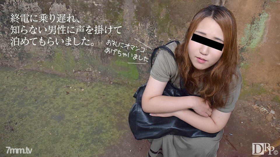 030717-01 030717-01 今晚留下来好吗？