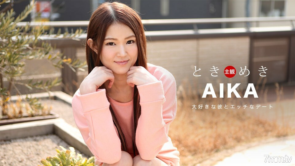 설렘 ~ 슬렌더 바디의 그녀와 질내 사정 데이트 ~