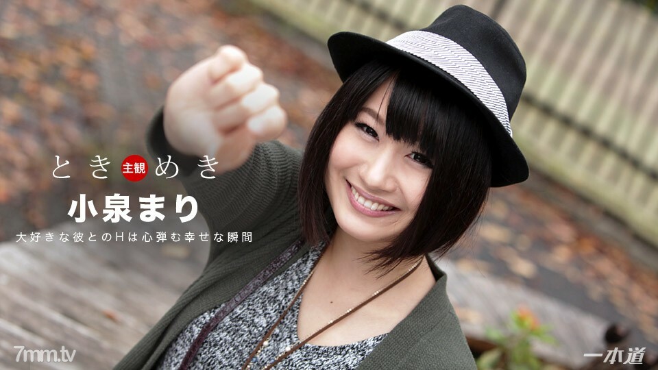 031018-007 031018-007 Tokimeki~看看麻里的感觉~