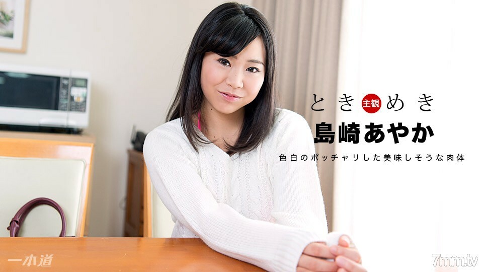 031018-014 031018-014 Tokimeki~我的情趣内衣情色女友~
