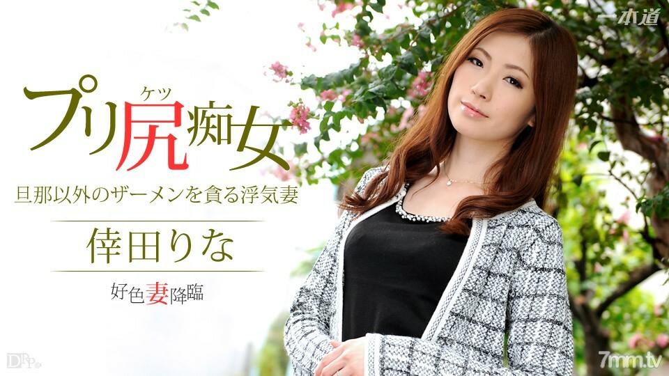 031115_042 031115_042 多情的妻子出现 48 一部分 1