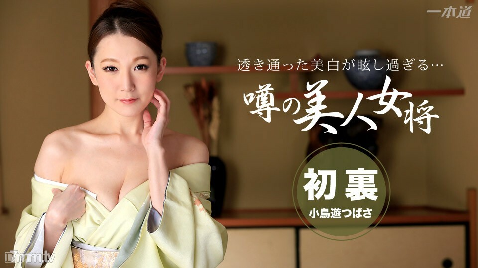 031315_044 031315_044 秘密温泉的骯脏成熟女人将军