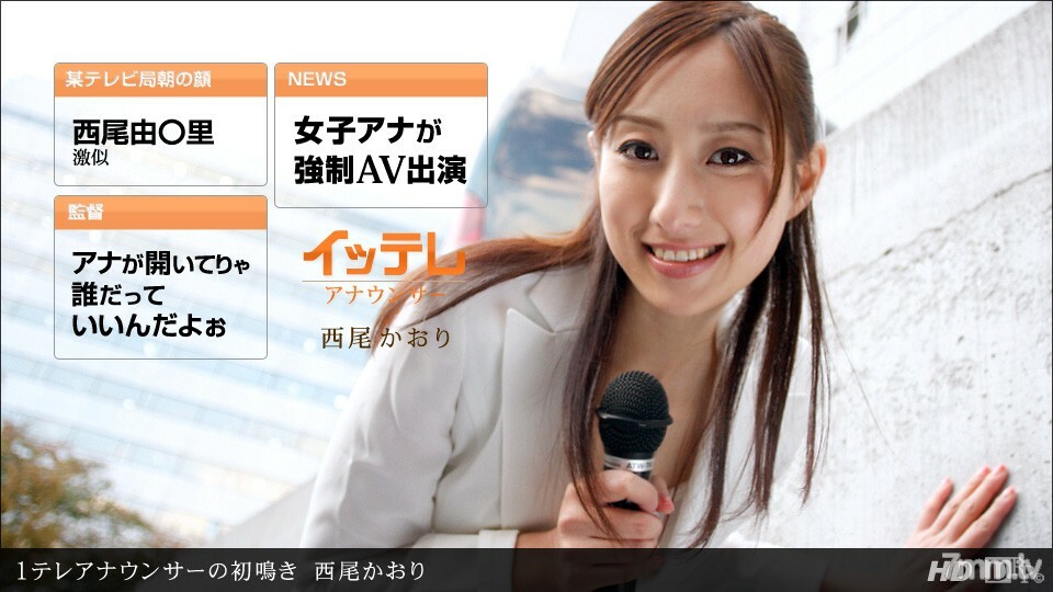 031612_297 031612_297 1 电视播音员的第一声啼哭