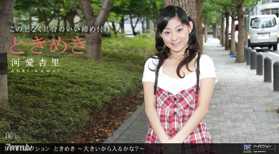031911_054 Tokimeki 22-是因为它很大吗？ ~在线观看