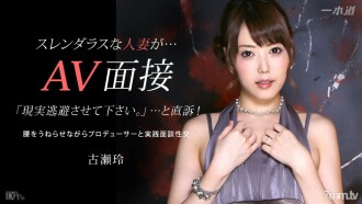 Amorous Wife Advent 41 Part 1