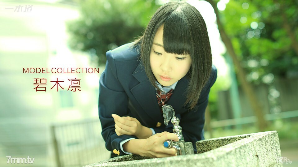 032417_504 032417_504 模特系列 Rin Aoki