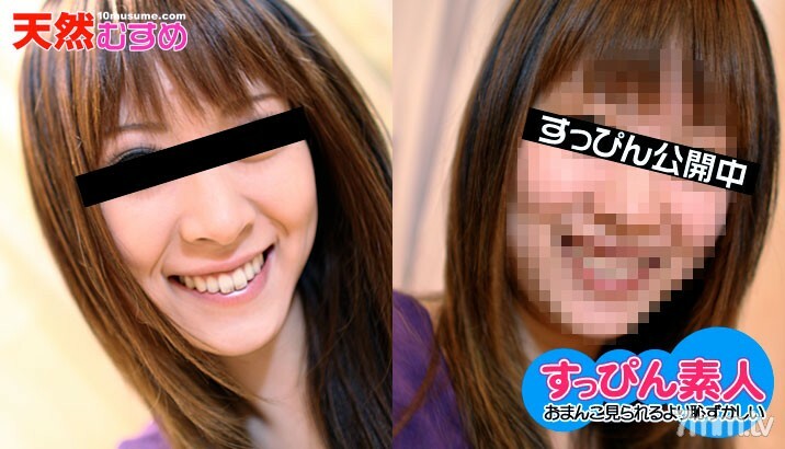 032610-01 卸掉女孩的妆容，转向无辜的学校！ ??在线观看