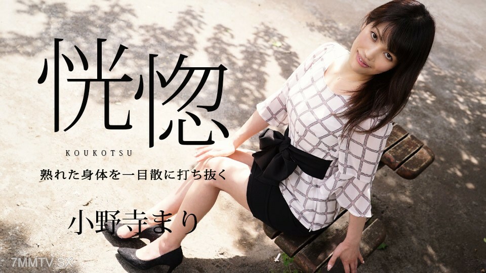 032624-001 生态学 - 概览在线观看