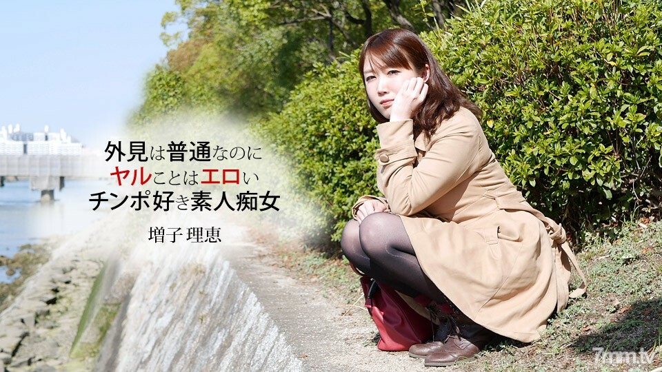032819_827 032819_827 爱口交的女人的技术是真实的！